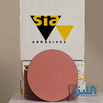 أقراص صنفرة إسفنجية سيا إير - نعومة 1000 (siaair P1000) - صناعة سويسرية
