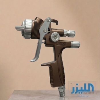 Refine Spray Gun - مسدس رش احترافي  (إصدار اللون البرونزي)