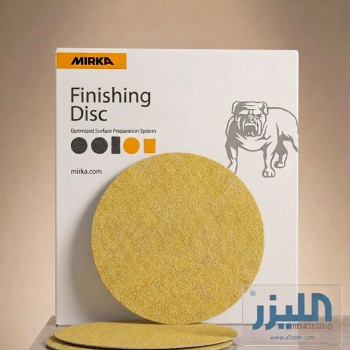 أقراص شبك صنفرة ميركا للتنعيم النهائي والتشطيب - مقاس 150 مم (Mirka Finishing Discs)