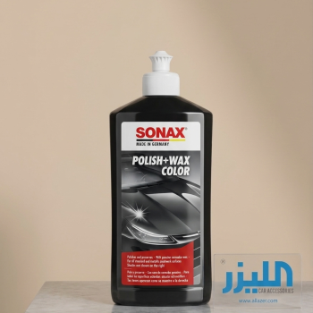 سونكس ملمع وشمع ملون للسيارات - صناعة ألمانية (SONAX Polish+Wax Color)