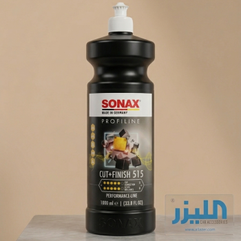 سونكس بروفيلين ملمع ومعالج الطلاء كات اند فينش 515 - 1000 مل (SONAX PROFILINE Cut+Finish 5/5)