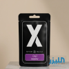 معطر سيارة ريفوه - برائحة التوت (Refouh Car Air Freshener - Berry)