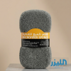طقم تنظيف السيارة الميكروفايبر المتكامل (9 قطع) - سافي واكس (Safi Wax 9PC Microfiber Car Cleaning Kit)