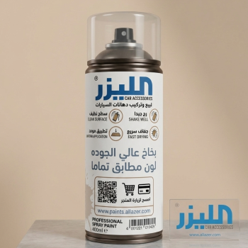 بخاخ بوية السيارات الاحترافي (PPG) لمعالجة الخدوش وتطابق الألوان - 400 مل